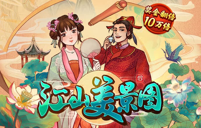 皇冠登陆网址_登录入口截图2